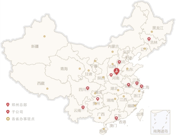 中鋼國(guó)檢分公司布局